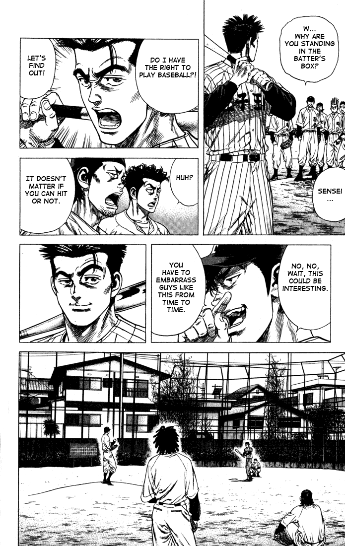 Rookies Chapter 32 page 6 - Chapter 32: Kawato Reflects
