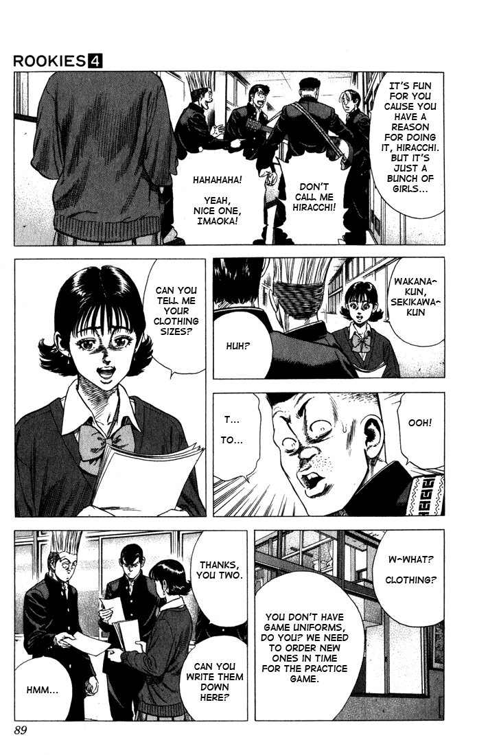 Rookies Chapter 33 page 3 - Chapter 33: The Moronic Coach's Stance