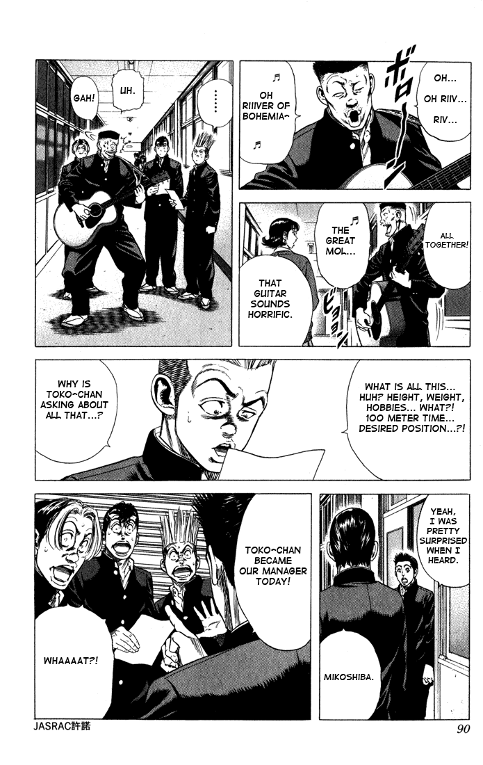 Rookies Chapter 33 page 4 - Chapter 33: The Moronic Coach's Stance