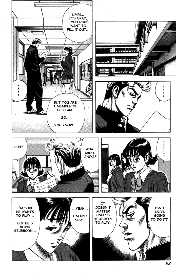 Rookies Chapter 33 page 6 - Chapter 33: The Moronic Coach's Stance