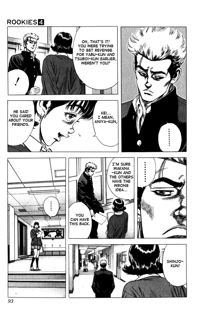 Rookies Chapter 33 page 7 - Chapter 33: The Moronic Coach's Stance