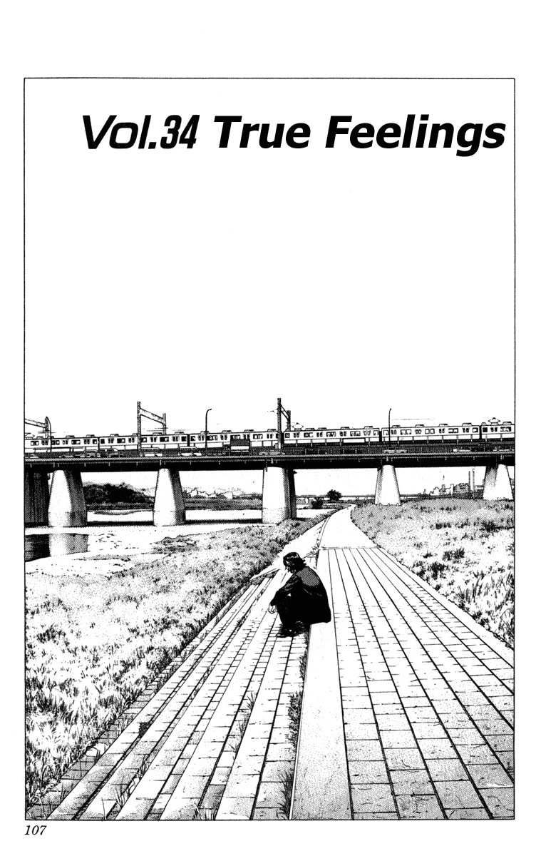 Rookies Chapter 34 page 1 - Chapter 34: True Feelings