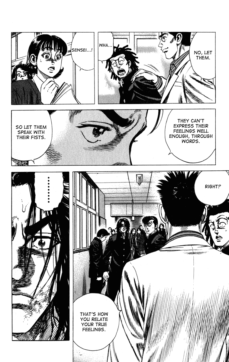 Rookies Chapter 34 page 14 - Chapter 34: True Feelings