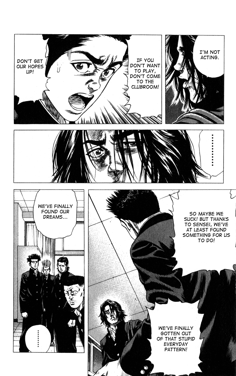 Rookies Chapter 34 page 16 - Chapter 34: True Feelings