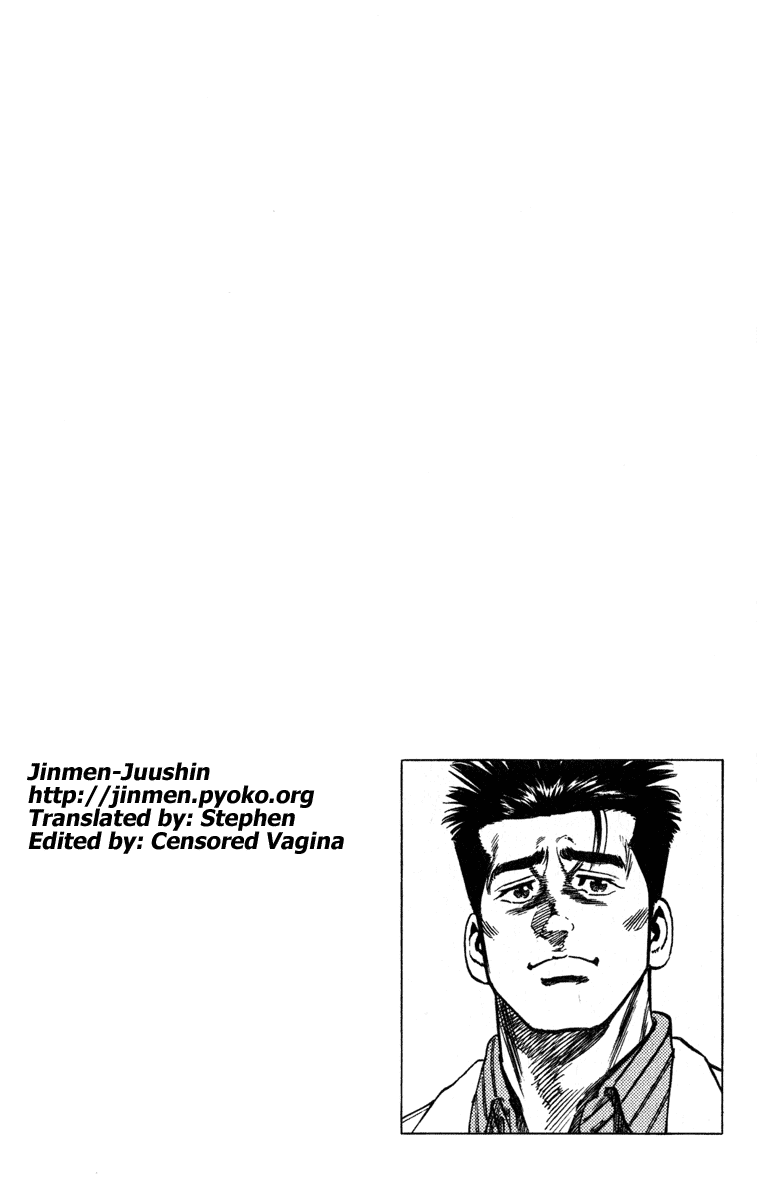 Rookies Chapter 34 page 20 - Chapter 34: True Feelings
