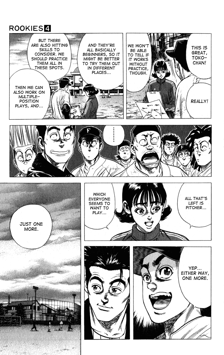 Rookies Chapter 34 page 9 - Chapter 34: True Feelings