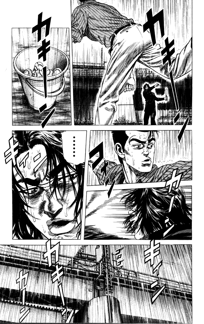 Rookies Chapter 35 page 15 - Chapter 35: Times of Effect