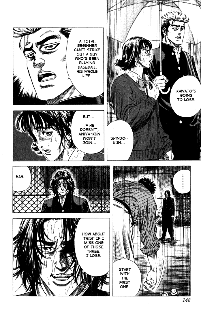 Rookies Chapter 36 page 3 - Chapter 36: Downpour Rhapsody