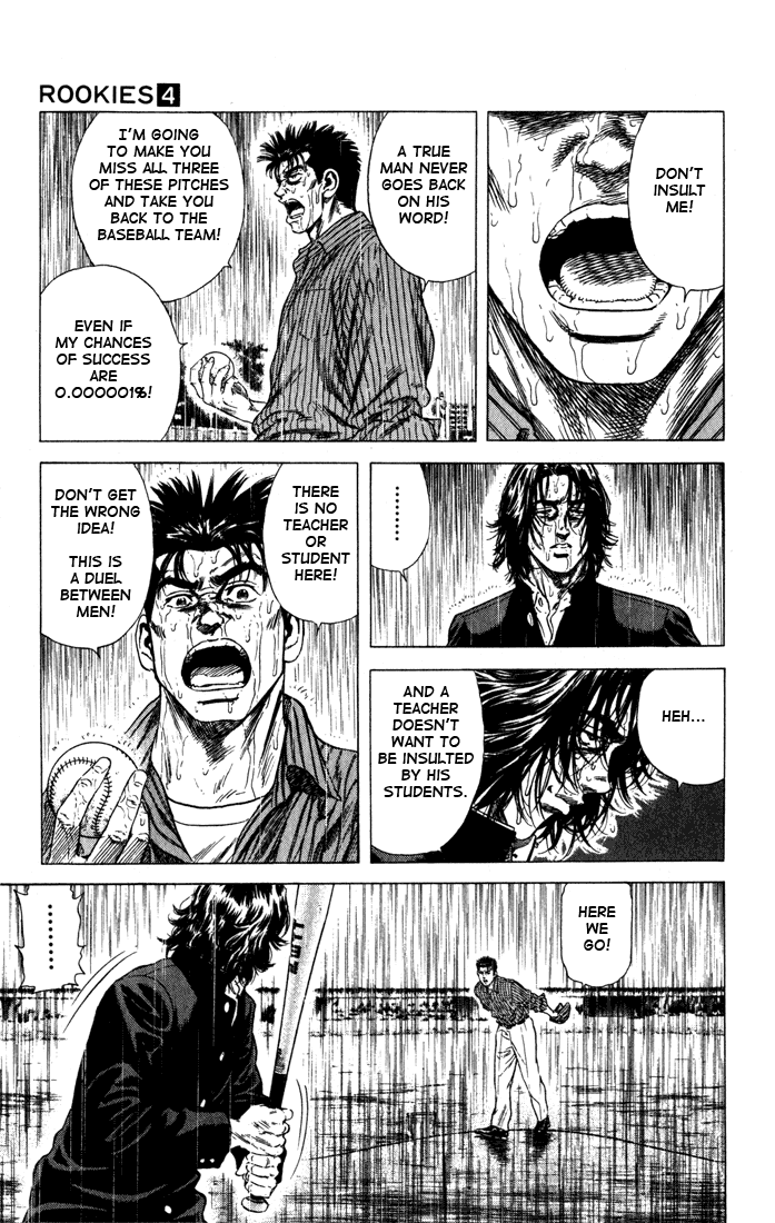 Rookies Chapter 36 page 4 - Chapter 36: Downpour Rhapsody