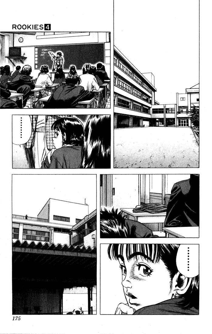 Rookies Chapter 37 page 11 - Chapter 37: Adversity Builds Characters