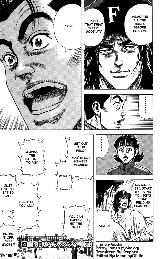 Rookies Chapter 37 page 19 - Chapter 37: Adversity Builds Characters