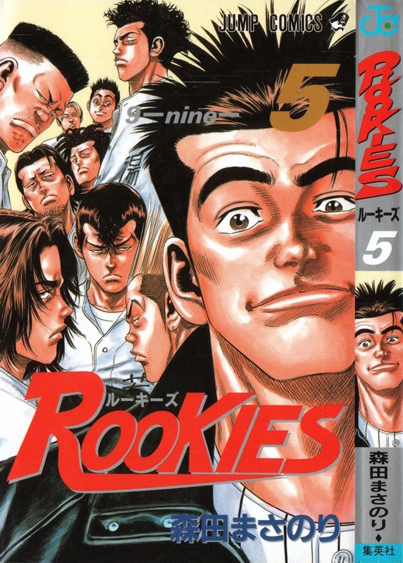 Rookies Chapter 38 page 1 - Chapter 38: 9-nine