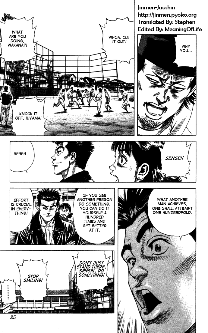 Rookies Chapter 38 page 22 - Chapter 38: 9-nine