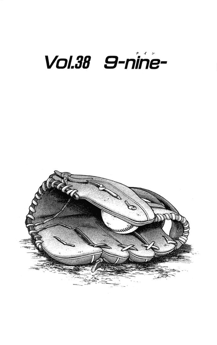 Rookies Chapter 38 page 4 - Chapter 38: 9-nine
