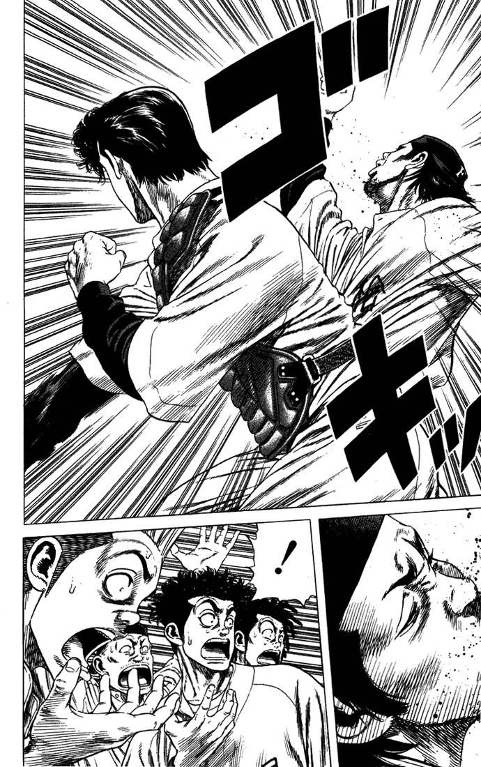 Rookies Chapter 39 page 5 - Chapter 39: Keep'em Separated