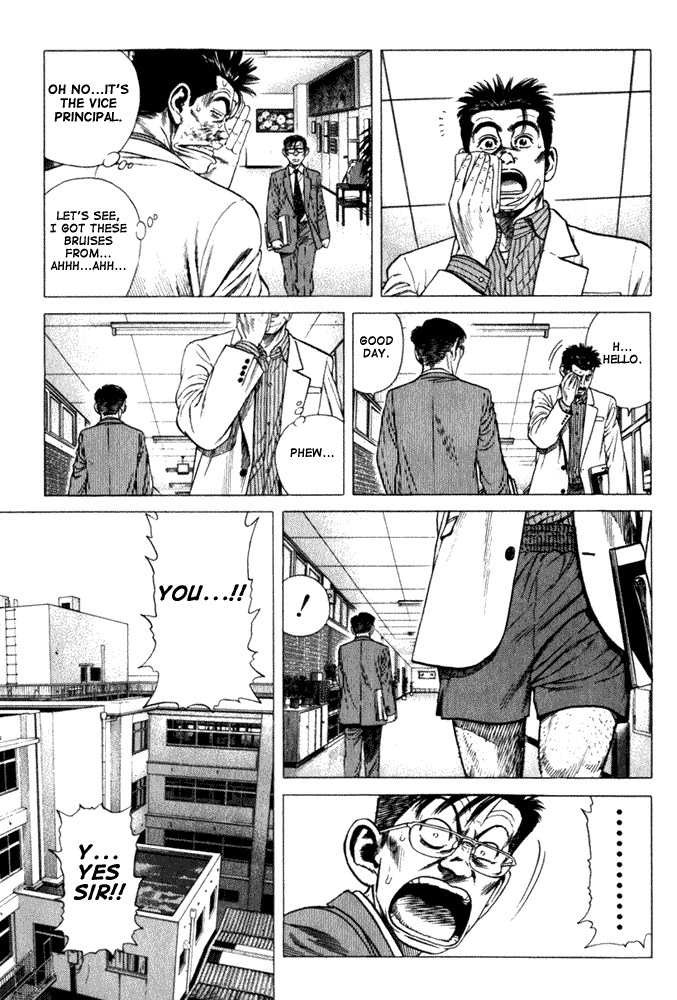 Rookies Chapter 4 page 1 - Chapter 4: Lies and Diplomacy