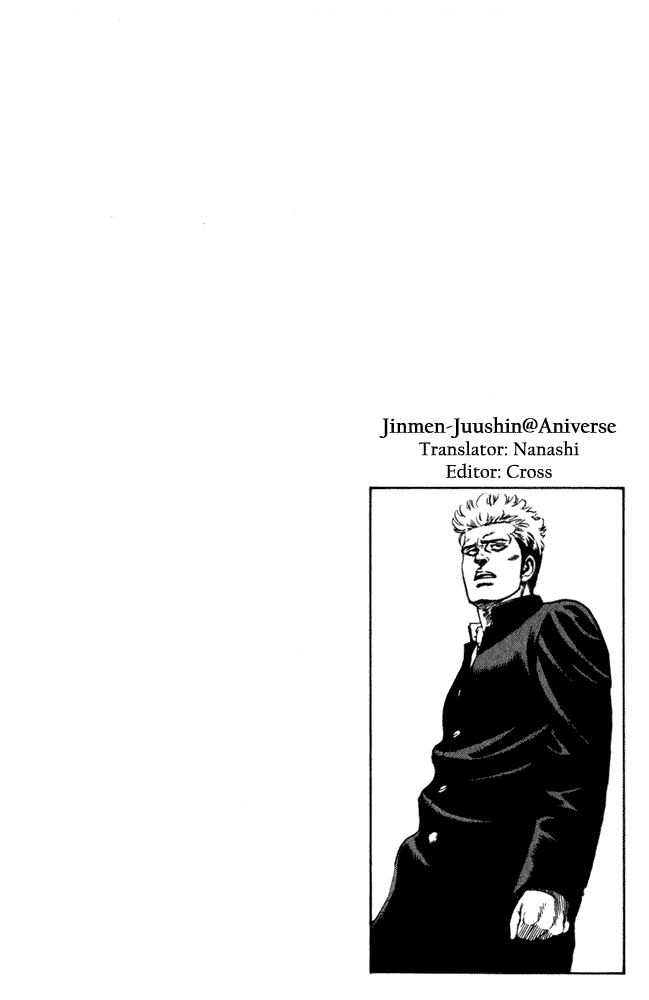 Rookies Chapter 4 page 20 - Chapter 4: Lies and Diplomacy