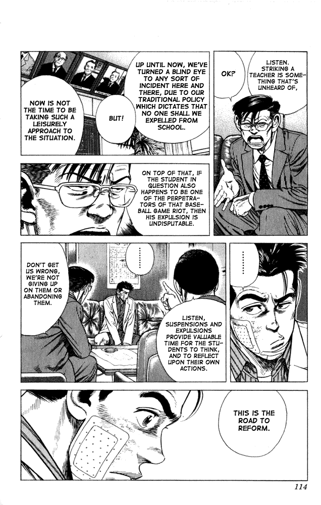Rookies Chapter 4 page 4 - Chapter 4: Lies and Diplomacy