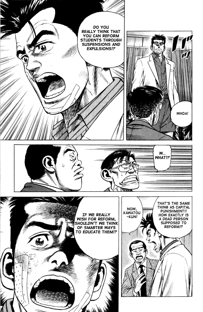 Rookies Chapter 4 page 5 - Chapter 4: Lies and Diplomacy