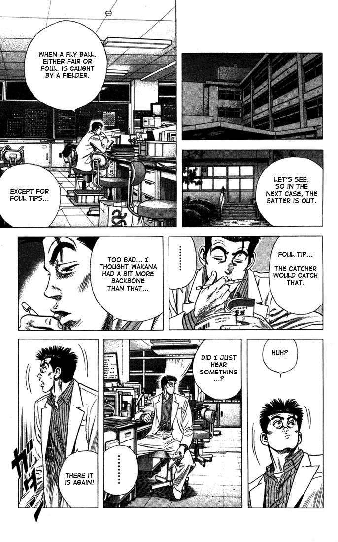 Rookies Chapter 40 page 15 - Chapter 40: Wuss