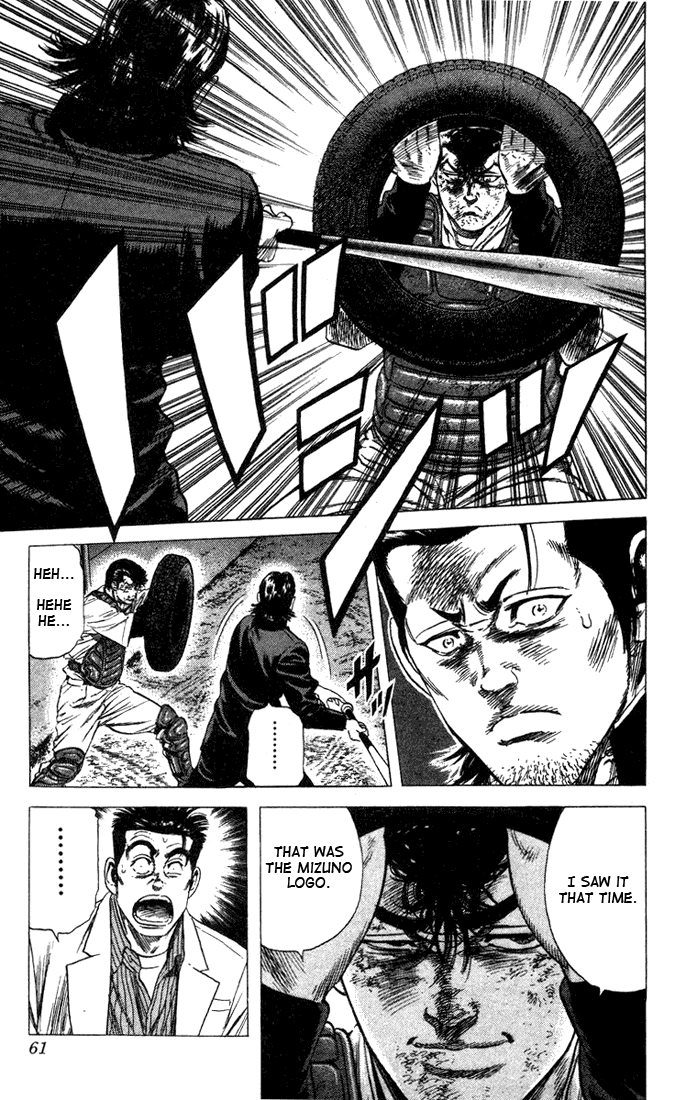 Rookies Chapter 40 page 17 - Chapter 40: Wuss