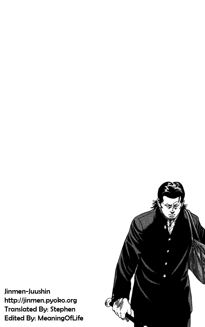 Rookies Chapter 40 page 20 - Chapter 40: Wuss