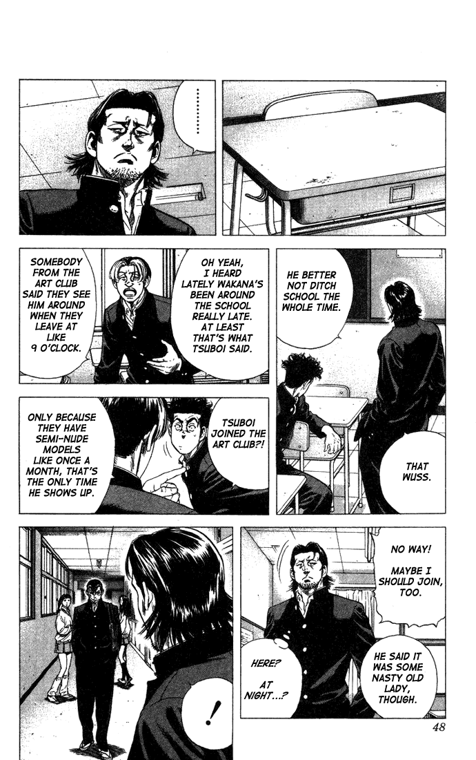 Rookies Chapter 40 page 4 - Chapter 40: Wuss