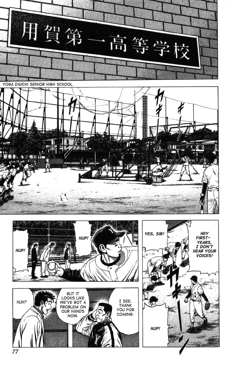 Rookies Chapter 41 page 13 - Chapter 41: We Like Baseball