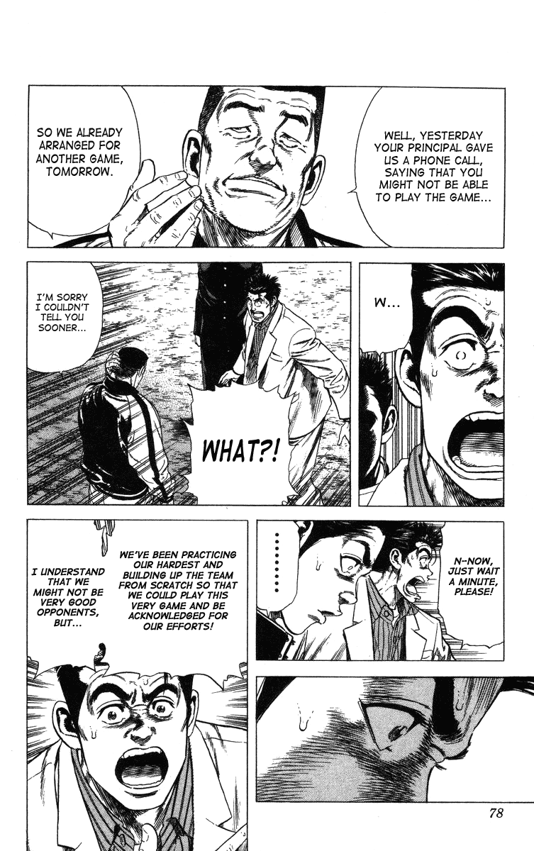Rookies Chapter 41 page 14 - Chapter 41: We Like Baseball