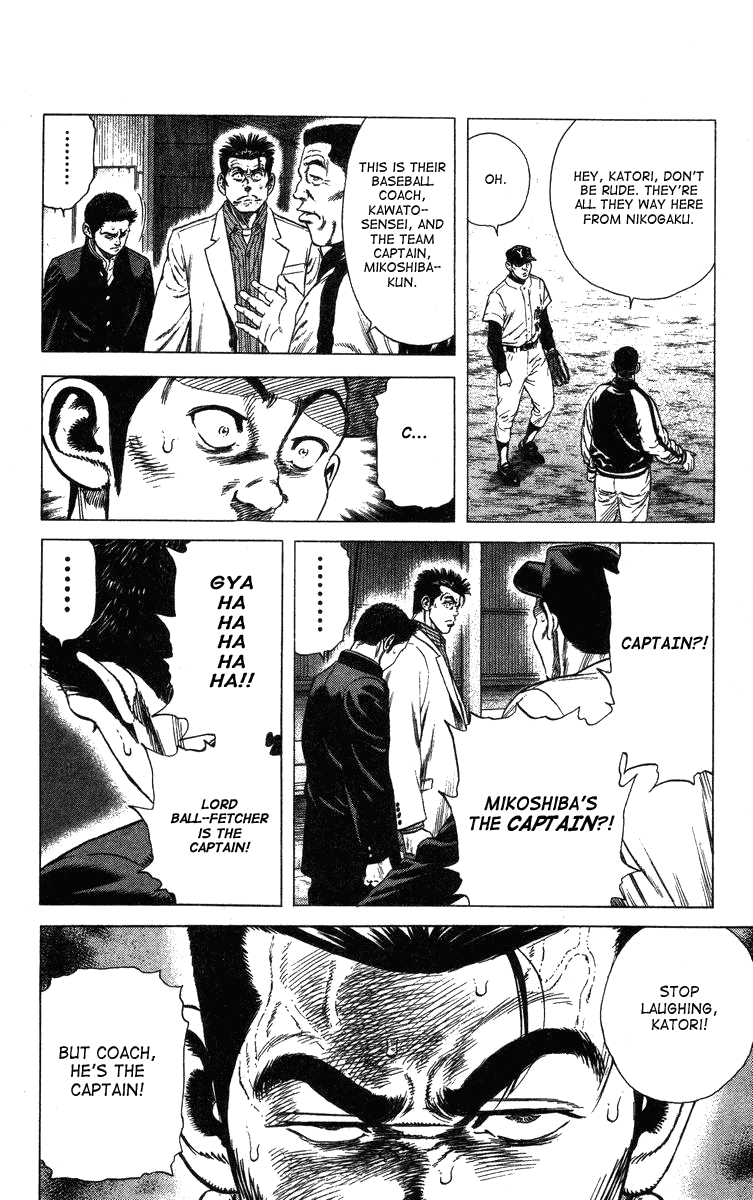 Rookies Chapter 41 page 16 - Chapter 41: We Like Baseball