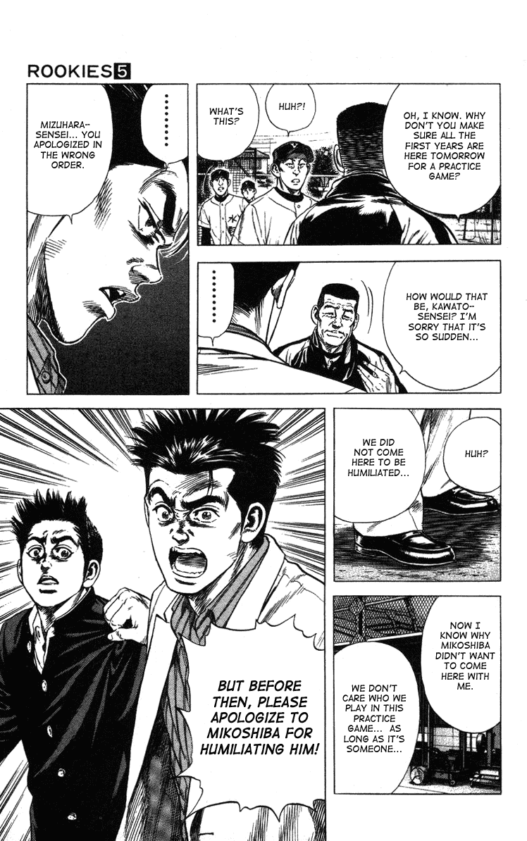 Rookies Chapter 41 page 17 - Chapter 41: We Like Baseball