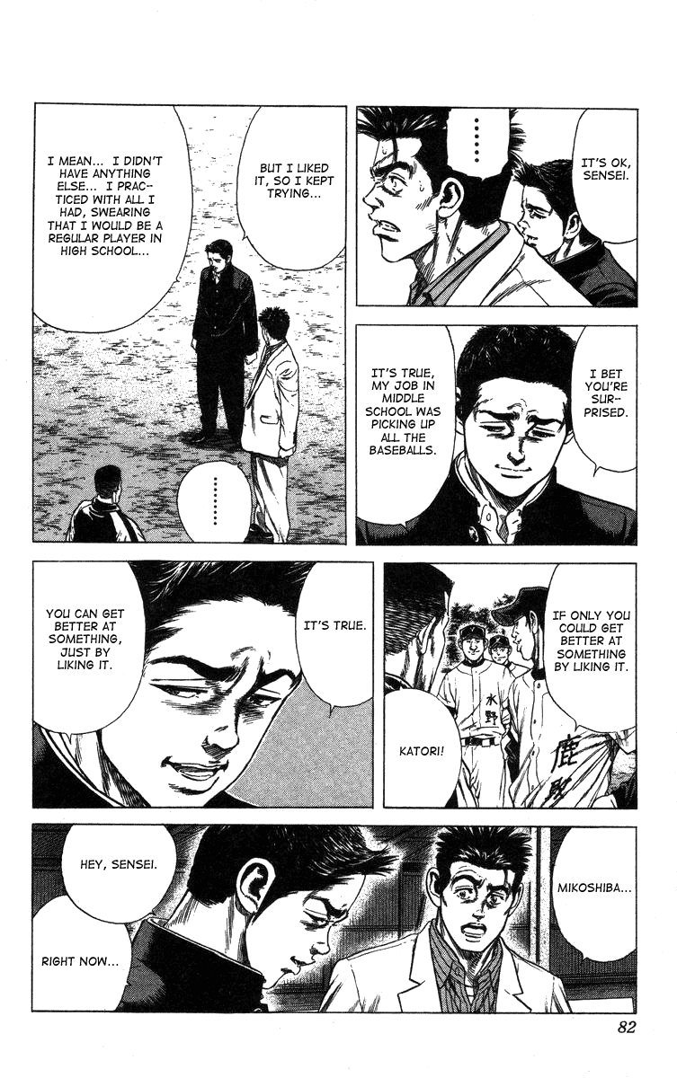 Rookies Chapter 41 page 18 - Chapter 41: We Like Baseball