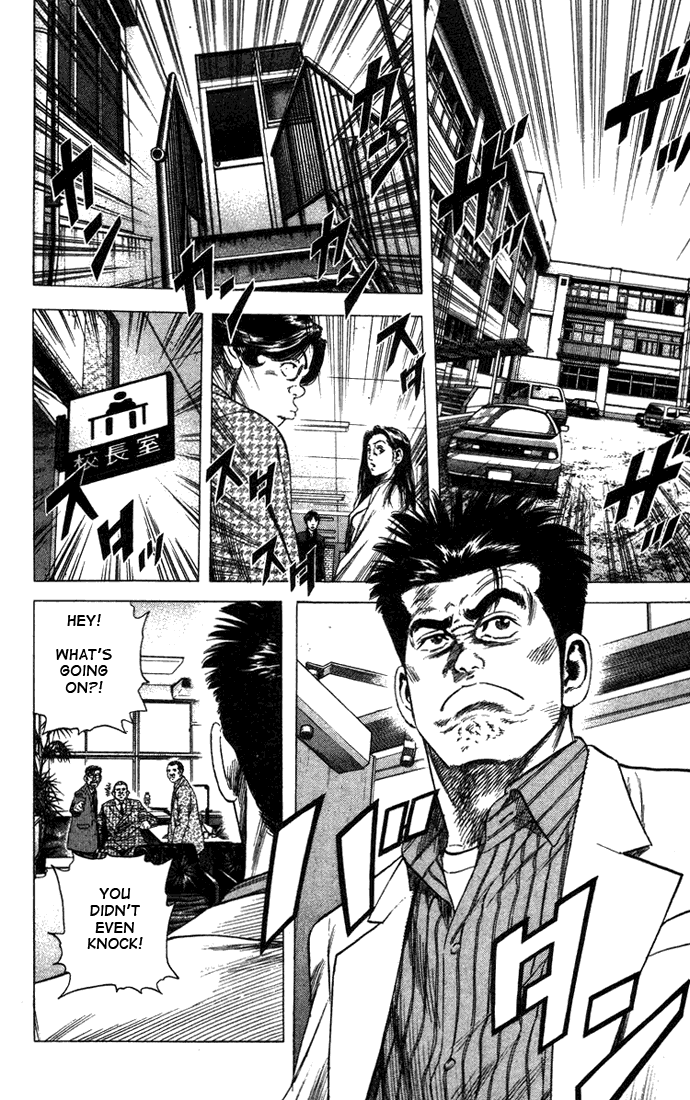 Rookies Chapter 42 page 2 - Chapter 42: Teamwork