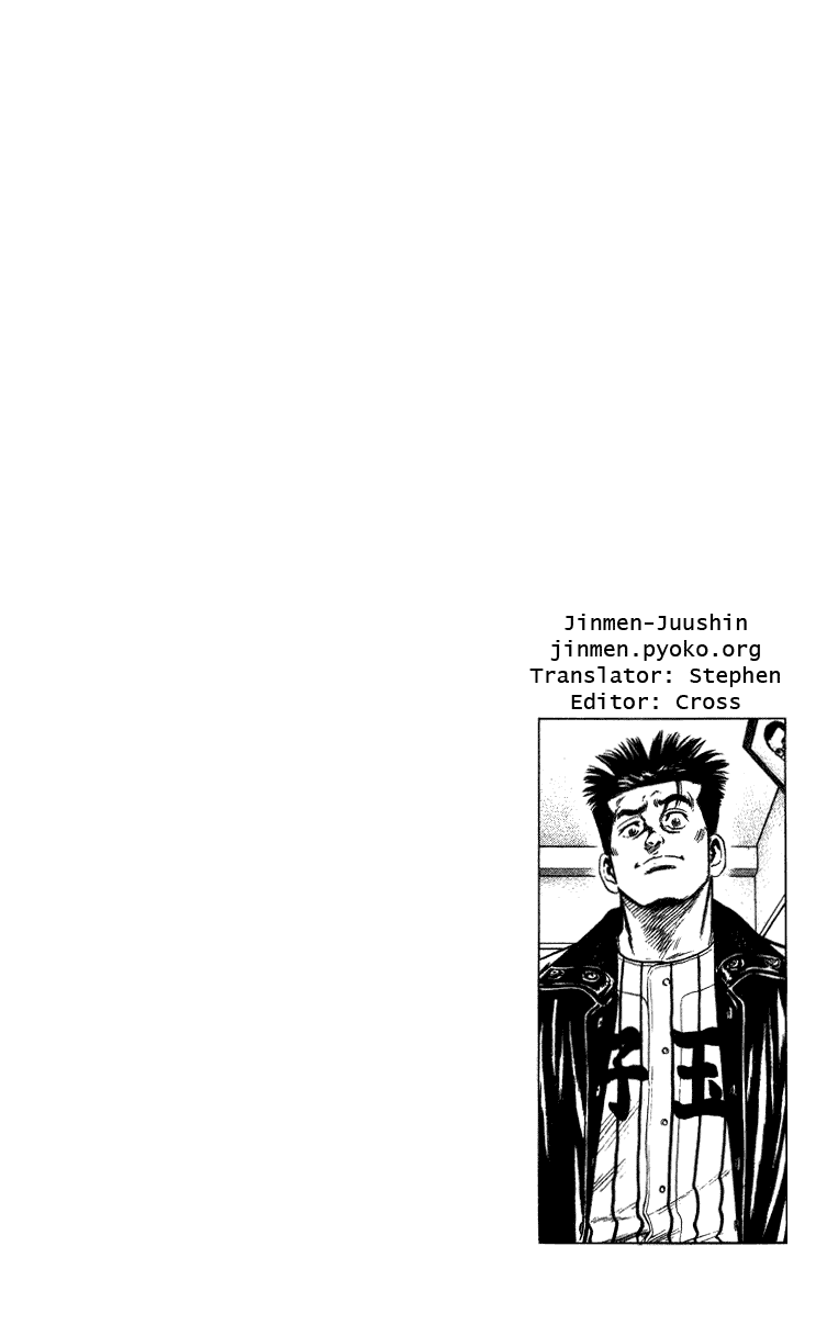 Rookies Chapter 43 page 19 - Chapter 43: A Relaxing Sunday