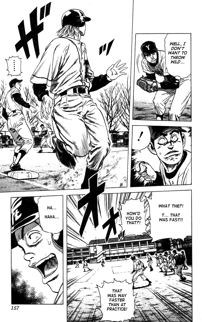 Rookies Chapter 45 page 13 - Chapter 45: Speed King