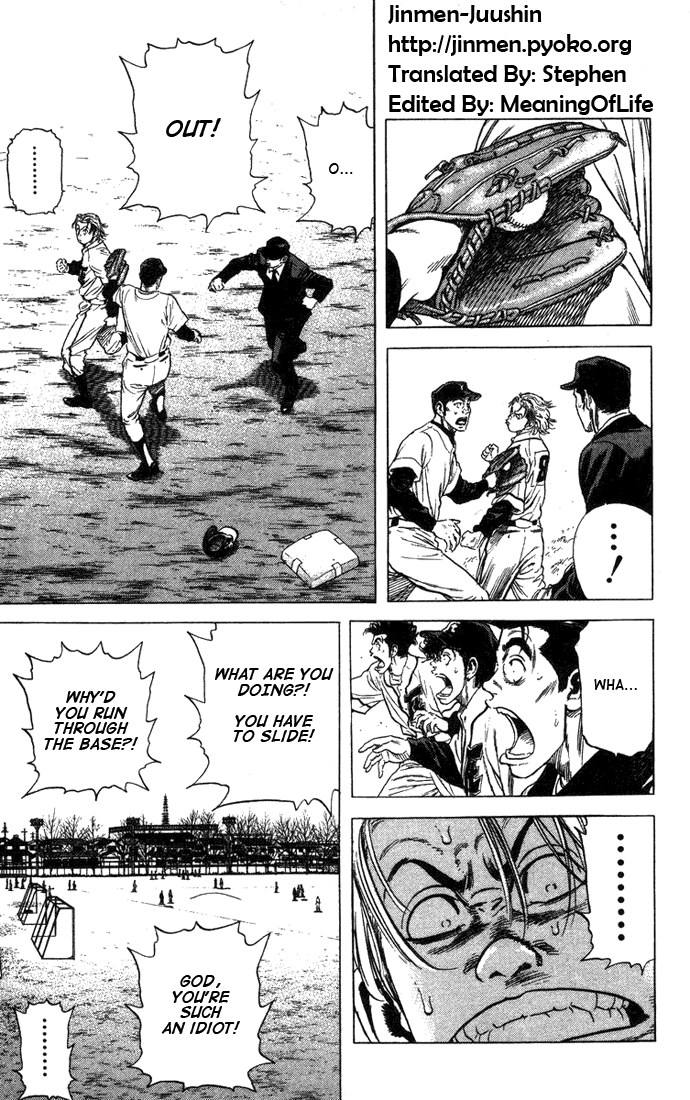 Rookies Chapter 45 page 19 - Chapter 45: Speed King