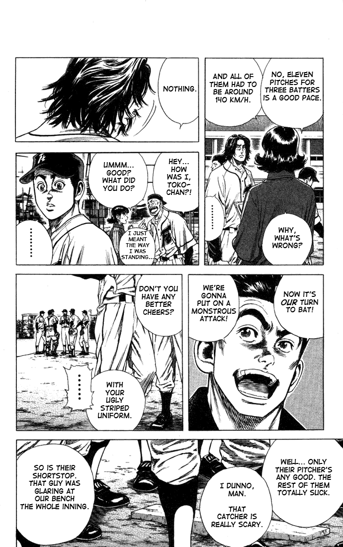 Rookies Chapter 45 page 4 - Chapter 45: Speed King