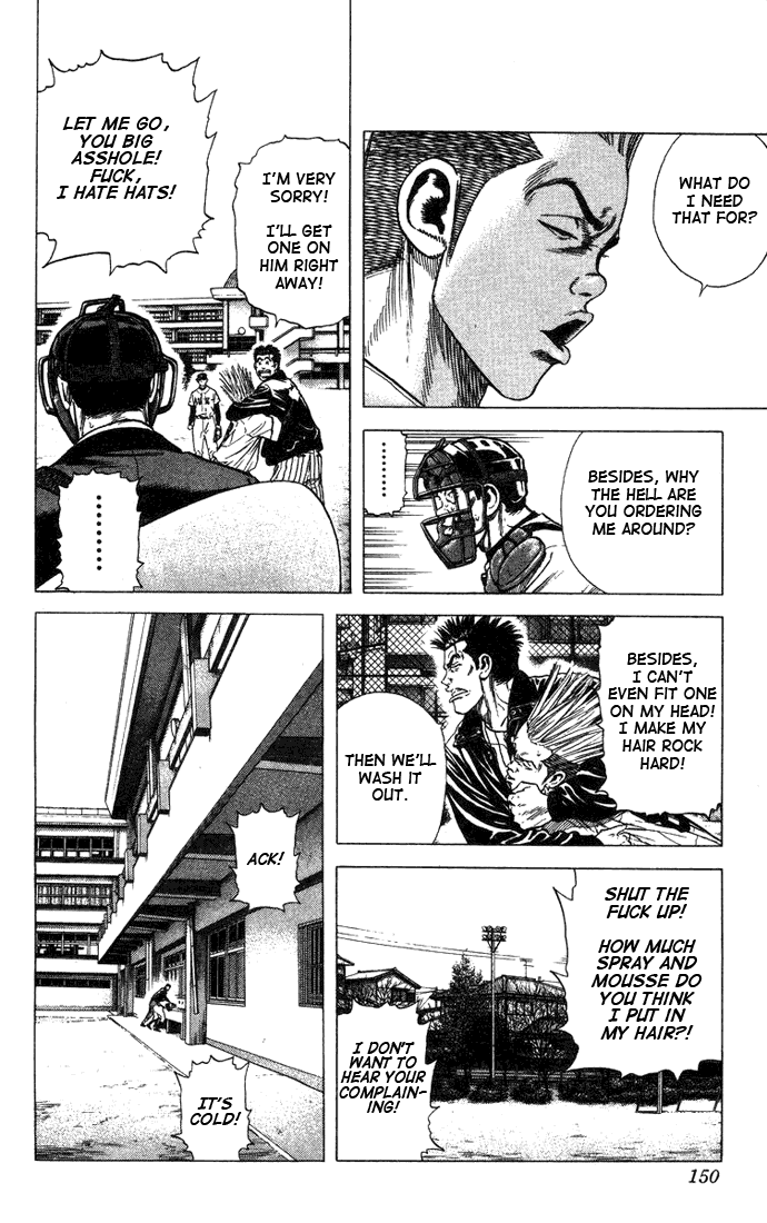 Rookies Chapter 45 page 6 - Chapter 45: Speed King