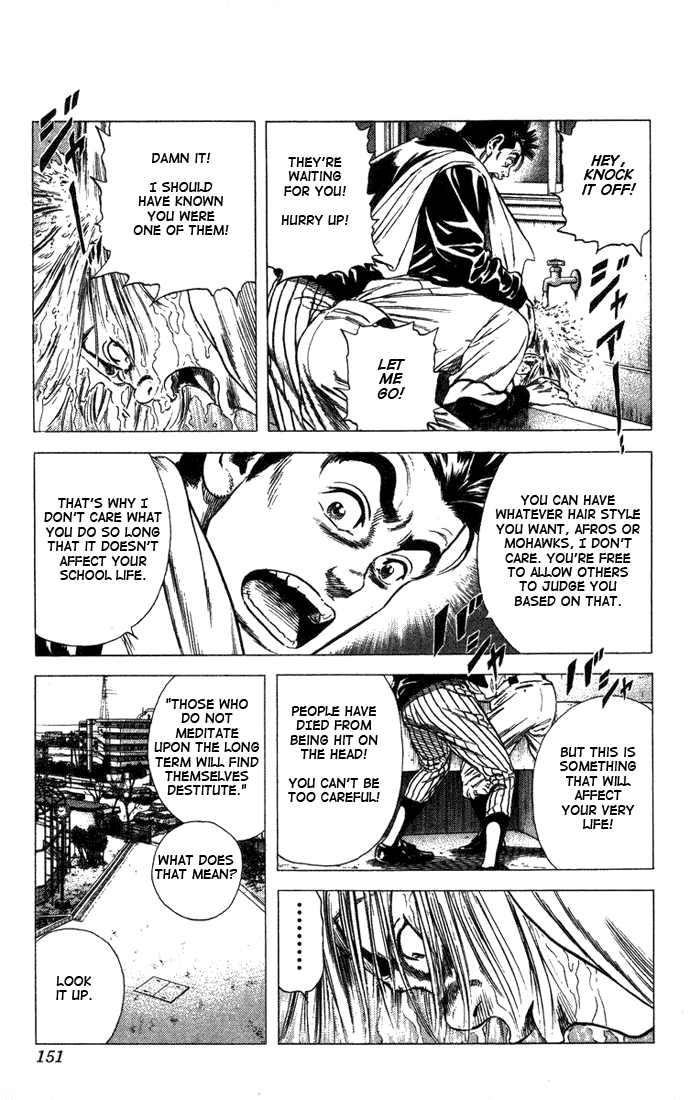 Rookies Chapter 45 page 7 - Chapter 45: Speed King