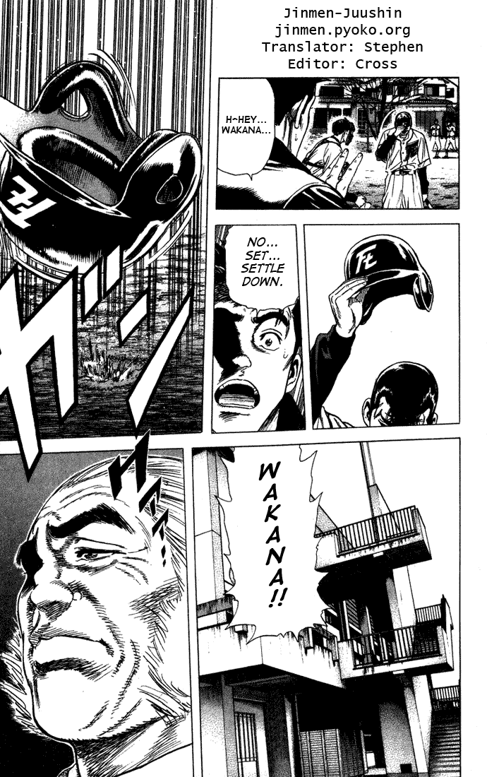 Rookies Chapter 46 page 18 - Chapter 46: A Proud Starter
