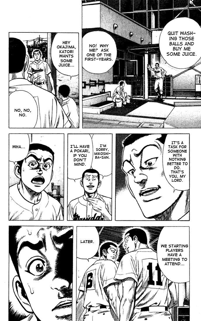 Rookies Chapter 46 page 5 - Chapter 46: A Proud Starter