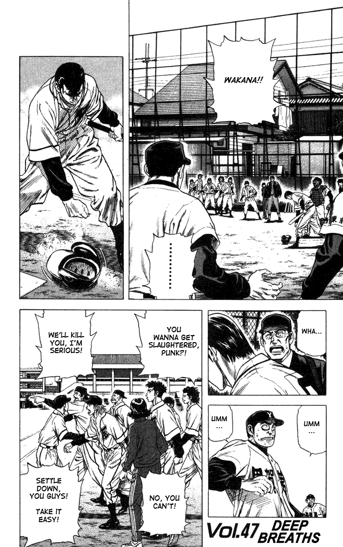 Rookies Chapter 47 page 1 - Chapter 47: Deep Breaths