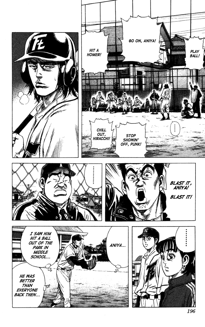 Rookies Chapter 47 page 15 - Chapter 47: Deep Breaths