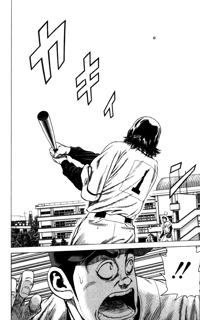 Rookies Chapter 47 page 17 - Chapter 47: Deep Breaths