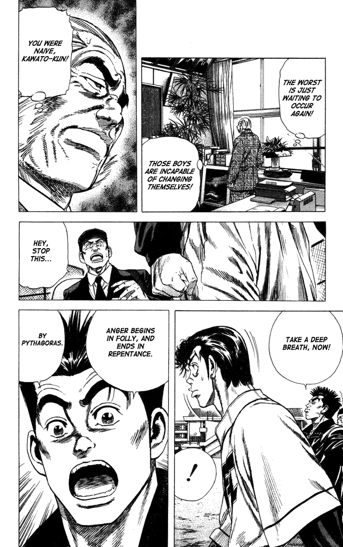 Rookies Chapter 47 page 3 - Chapter 47: Deep Breaths