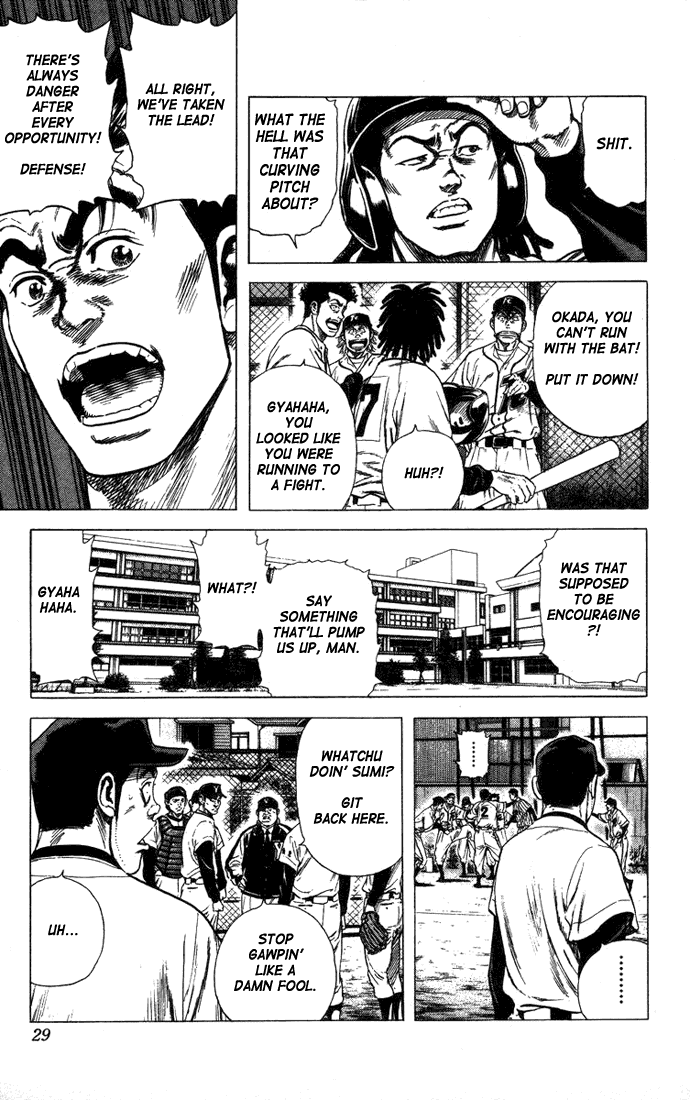 Rookies Chapter 49 page 3 - Chapter 49: Sandlot Baseball