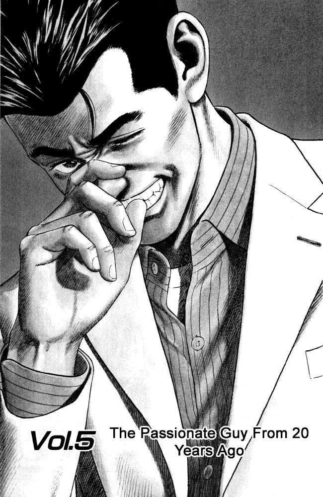 Rookies Chapter 5 page 1 - Chapter 5: The Passionate Guy from 20 Years Ago