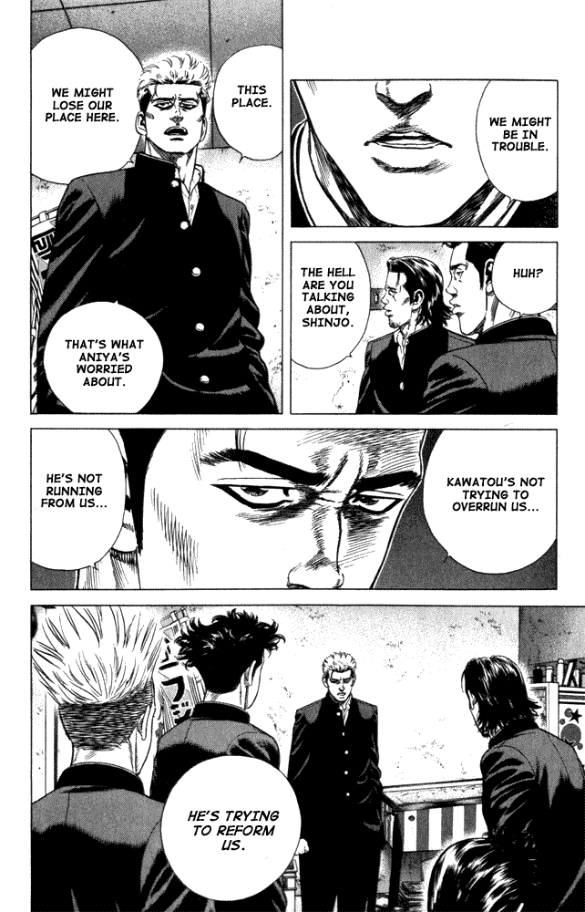 Rookies Chapter 5 page 12 - Chapter 5: The Passionate Guy from 20 Years Ago