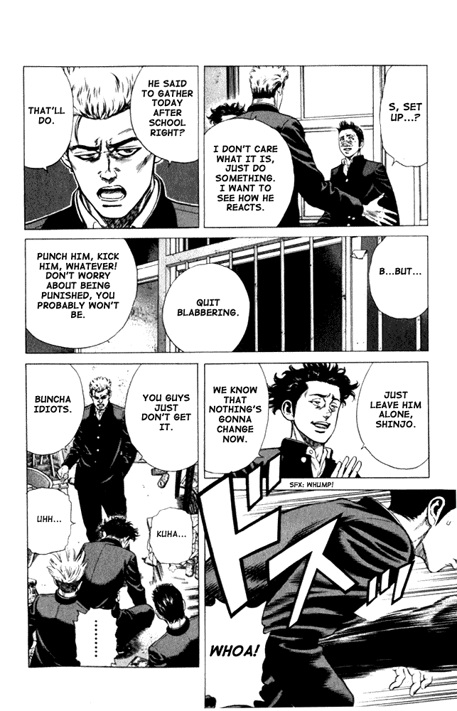 Rookies Chapter 5 page 14 - Chapter 5: The Passionate Guy from 20 Years Ago
