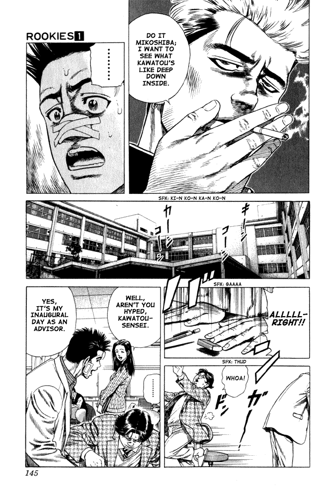 Rookies Chapter 5 page 15 - Chapter 5: The Passionate Guy from 20 Years Ago